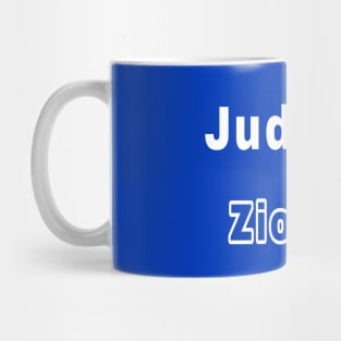 Judaism ≠ Zionism - Back Mug